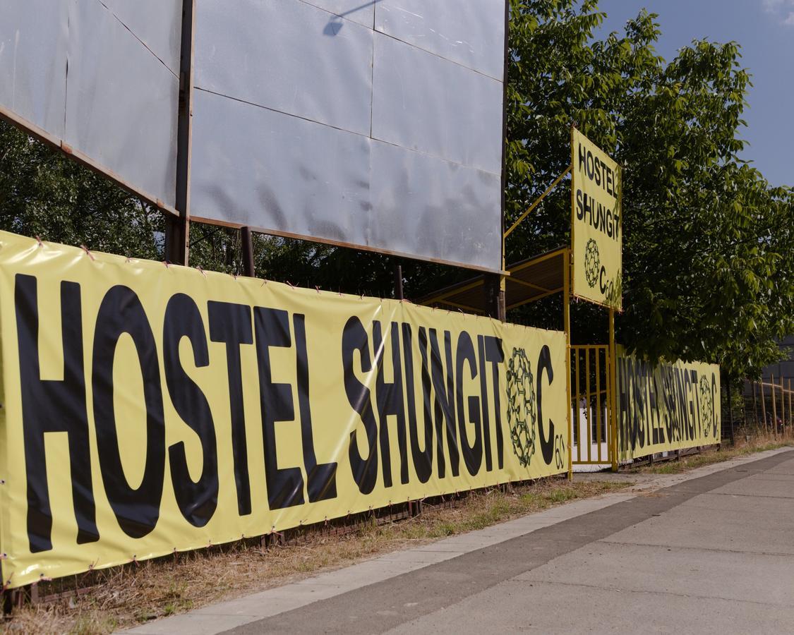 Hostel Belgrade Shungit Dragana Jeftica Br 10 المظهر الخارجي الصورة