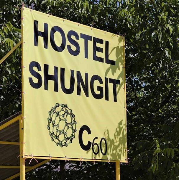 Hostel Belgrade Shungit Dragana Jeftica Br 10 المظهر الخارجي الصورة